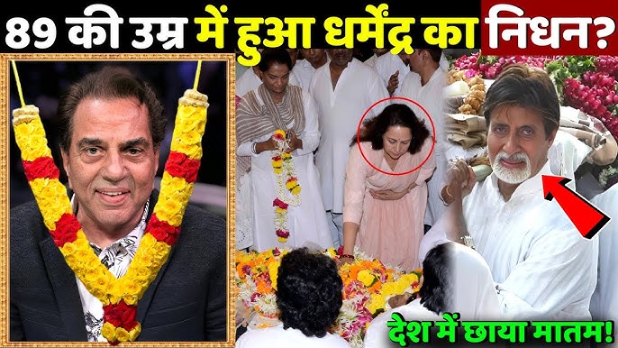 Dharmendra Biography in Hindi