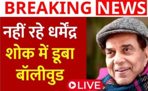 dharmendra news