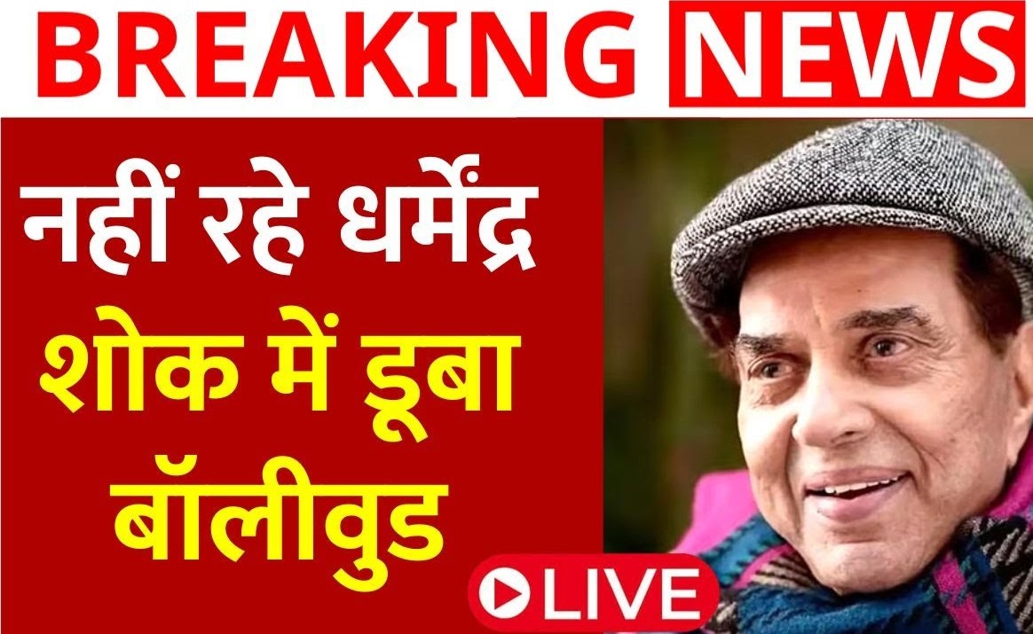 dharmendra news