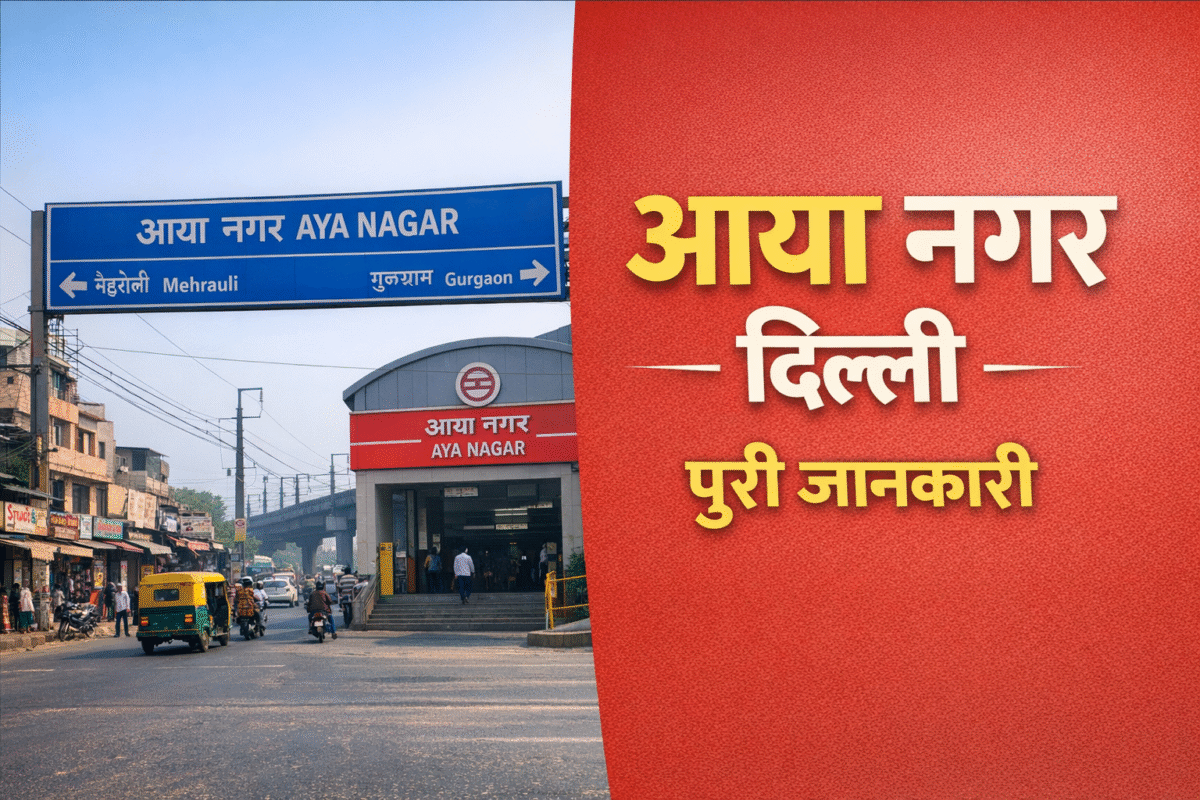 Chahatgar Chahatgar Launch 2026 चहटगर ब्रांड आया नगर Aya Nagar Chahatgar Delhi Chahatgar masala makhana Desi food brand Delhi 2026