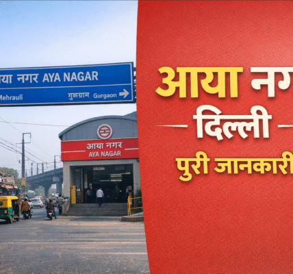 Chahatgar Chahatgar Launch 2026 चहटगर ब्रांड आया नगर Aya Nagar Chahatgar Delhi Chahatgar masala makhana Desi food brand Delhi 2026