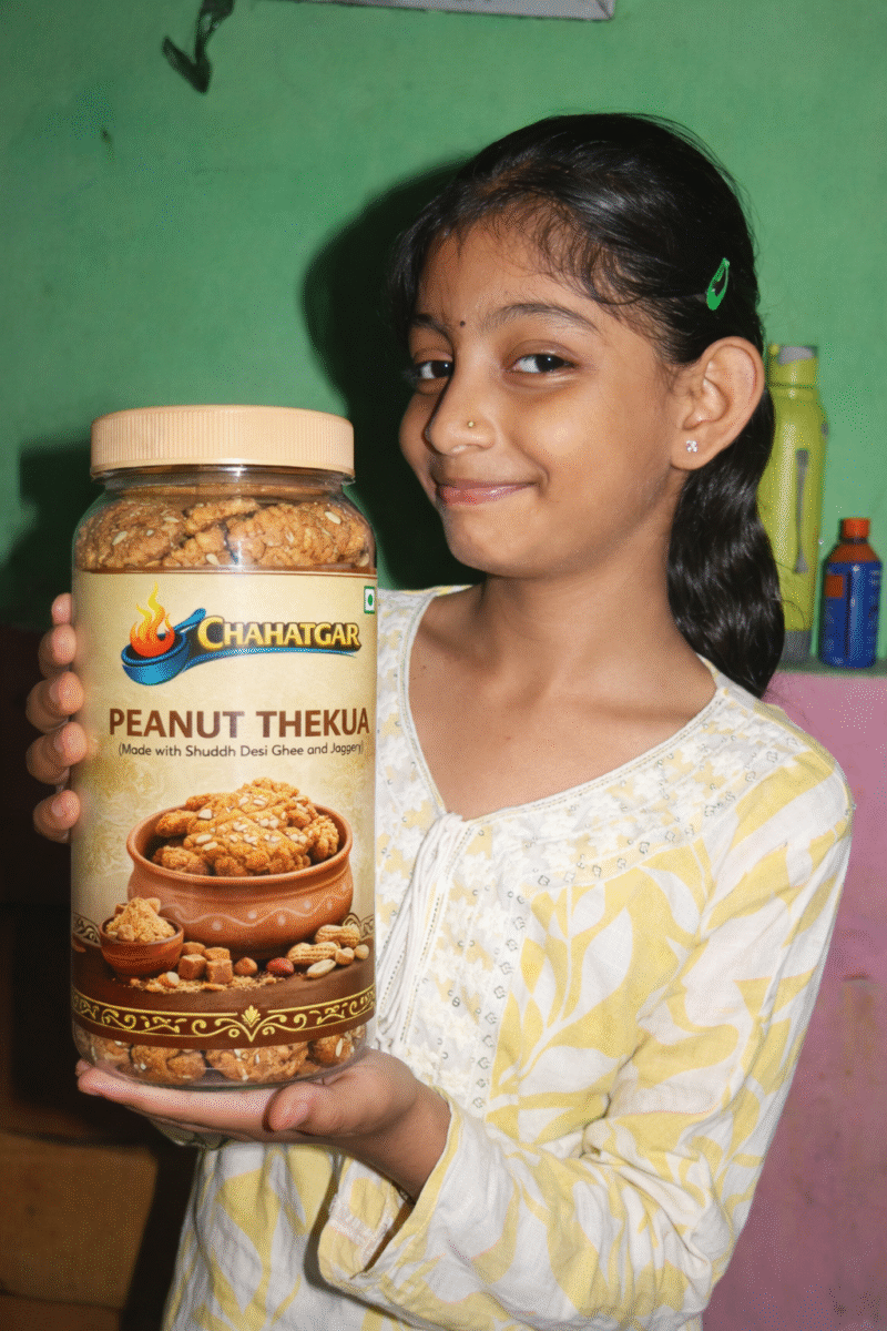 Chahatgar (चहटगर): देसी स्वाद और भरोसे का उभरता हुआ फूड ब्रांड