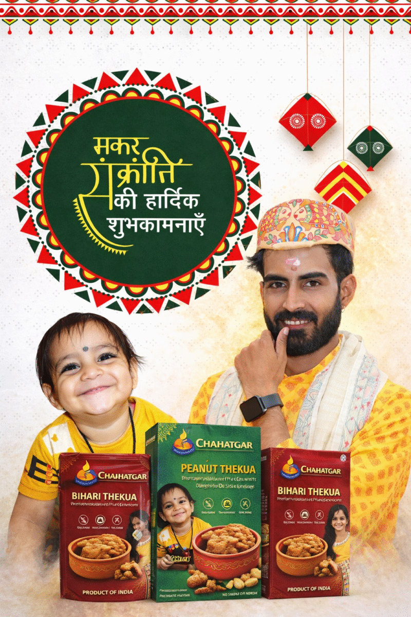 Makar Sankranti 2026: Best Wishes from Chahatgar Team and Vikram Mishra