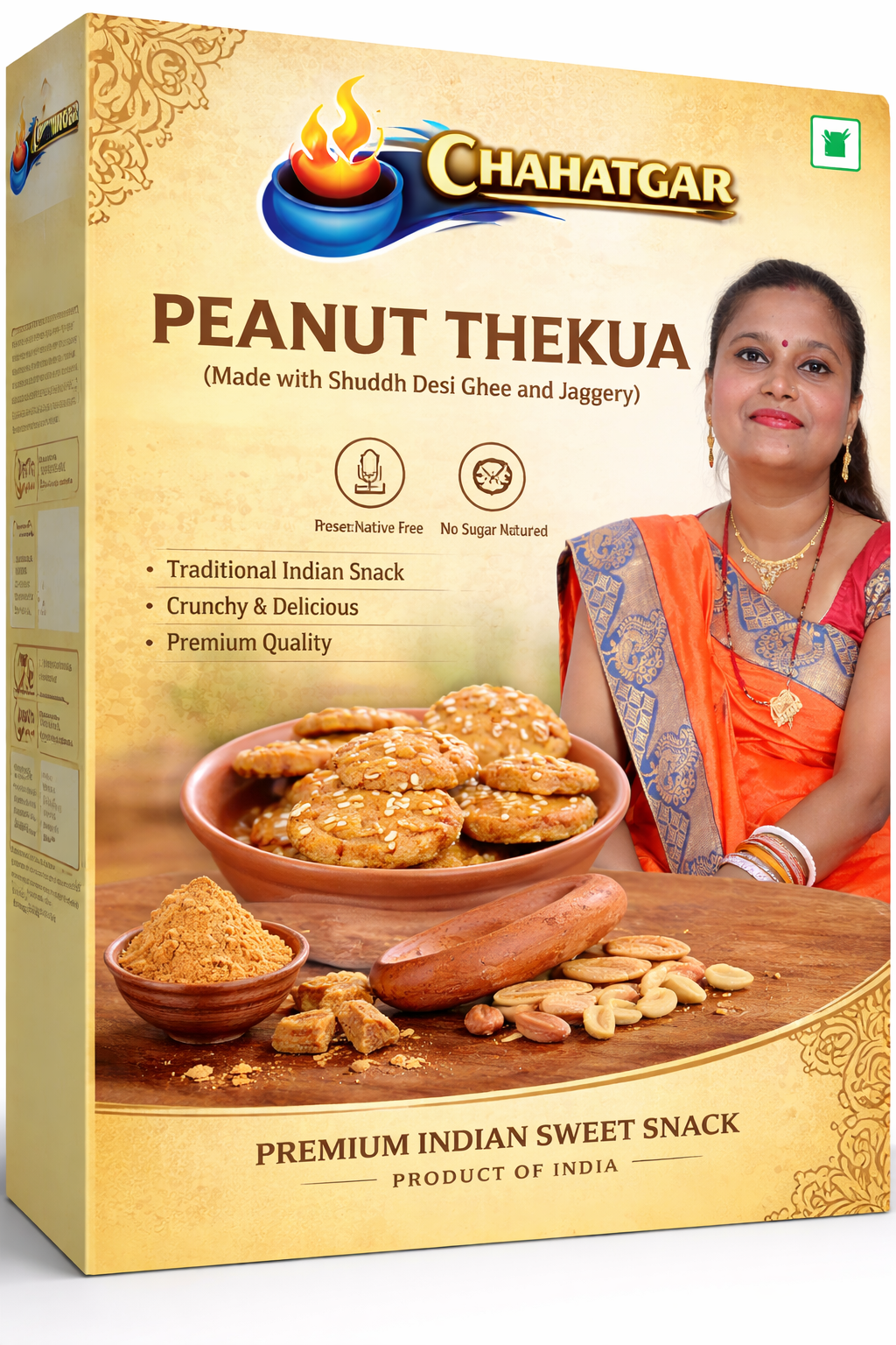 Chahatgar चहटगर