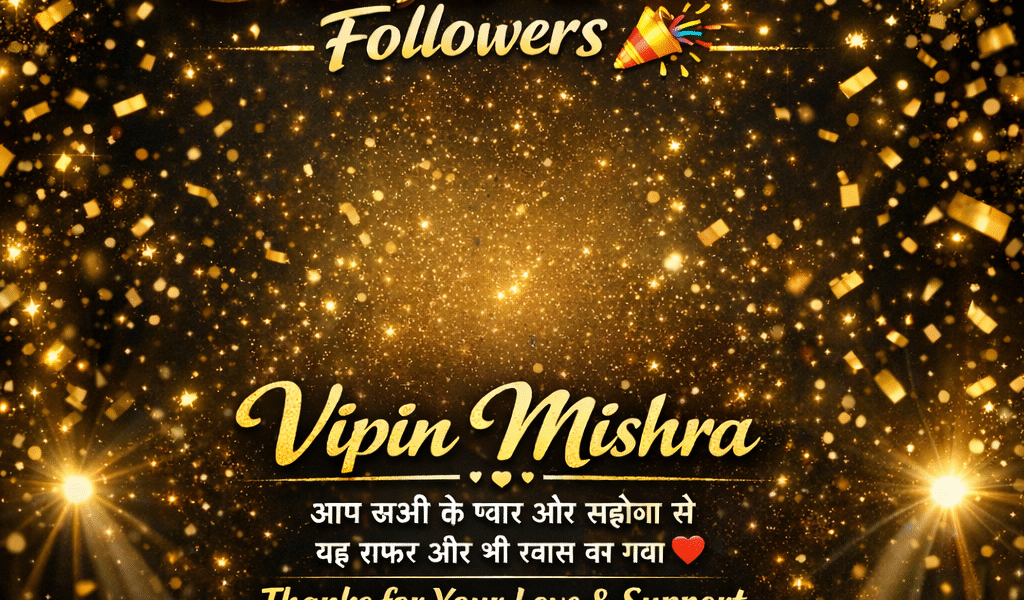 Vipin Mishra Facebook Page 50K Followers