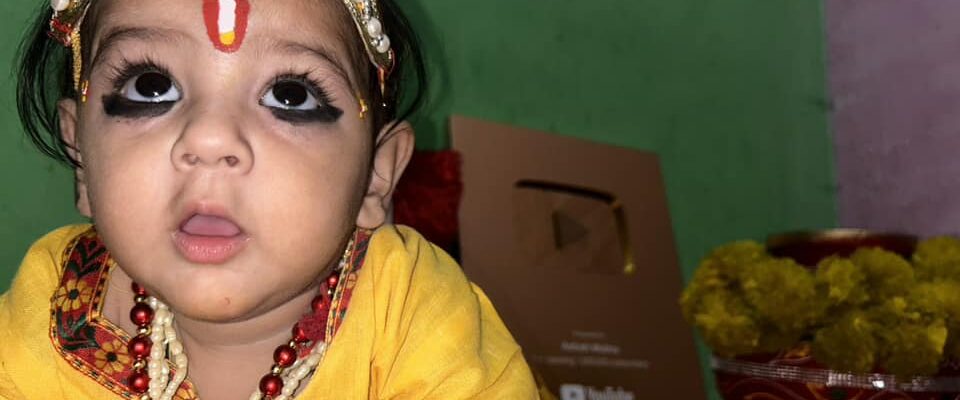 Janmashtami 2026: जन्माष्टमी कब है? जानिए सही तारीख, पूजा का शुभ मुहूर्त, व्रत नियम, निशीथ काल, पूजा विधि और श्रीकृष्ण जन्म की पूरी कथा