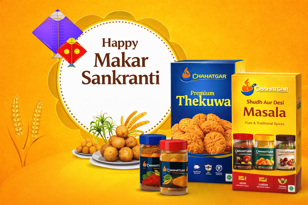 एक से एक मैथिली–भोजपुरी गीतों से सुर्खियों में विक्रम मिश्रा, चहतगर ब्रांड के एंबेसडर भी