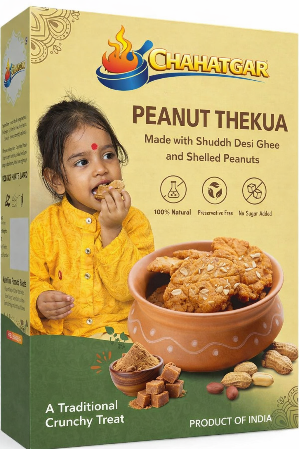 Chahatgar चहटगर