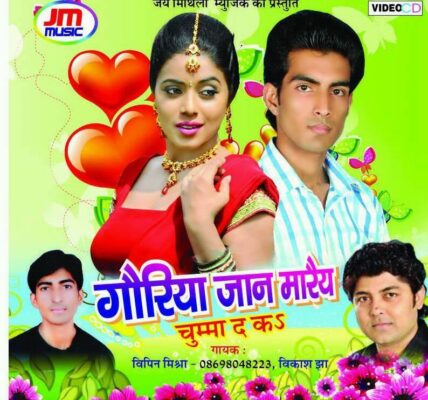 Ghume Lel Mithila Yo Meet Maithili song poster, Jai Mithila Music, produced by Vikram Mishra, Mithila culture based folk song”