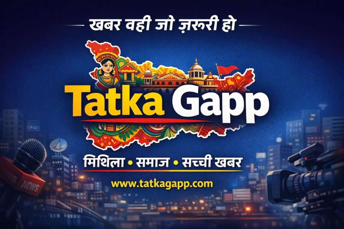 चोरौत स्वास्थ्य केंद्र में स्टाफ की मनमानी के विरोध में स्थानीय लोग, पूछताछ पर बेजुबानी का दृश्य।