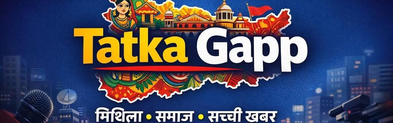 चोरौत स्वास्थ्य केंद्र में स्टाफ की मनमानी के विरोध में स्थानीय लोग, पूछताछ पर बेजुबानी का दृश्य।