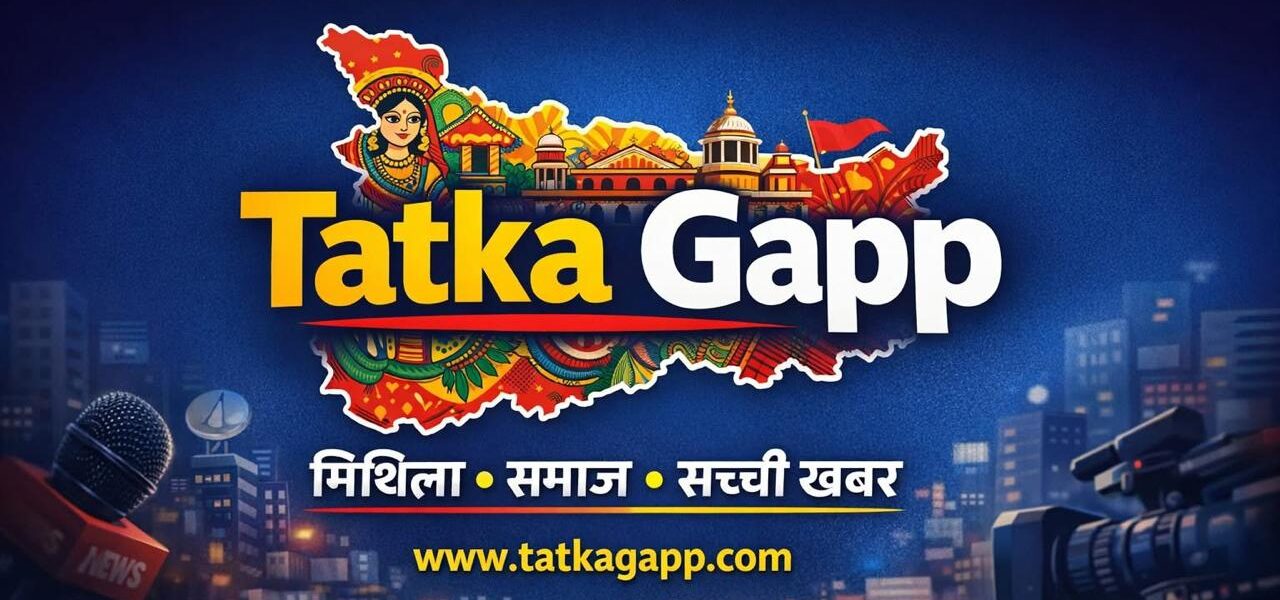 चोरौत स्वास्थ्य केंद्र में स्टाफ की मनमानी के विरोध में स्थानीय लोग, पूछताछ पर बेजुबानी का दृश्य।