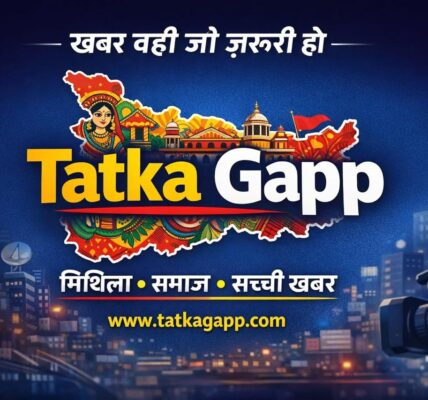 चोरौत स्वास्थ्य केंद्र में स्टाफ की मनमानी के विरोध में स्थानीय लोग, पूछताछ पर बेजुबानी का दृश्य।