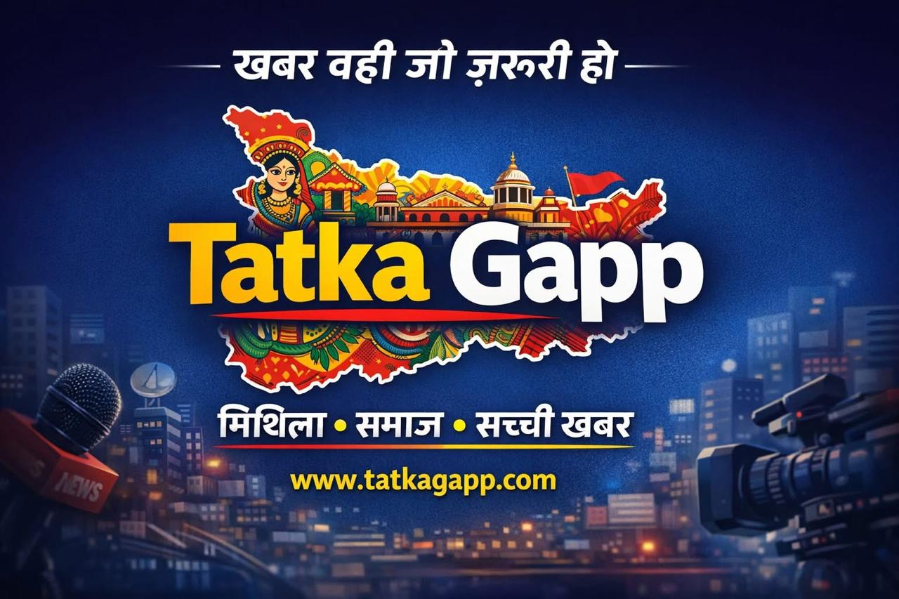 चोरौत स्वास्थ्य केंद्र में स्टाफ की मनमानी के विरोध में स्थानीय लोग, पूछताछ पर बेजुबानी का दृश्य।