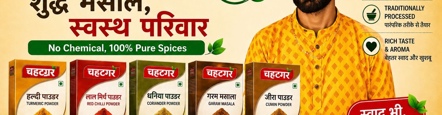 Chahatgar Masala – Best Pure & Healthy Masala Brand in India (100% Natural Spices)