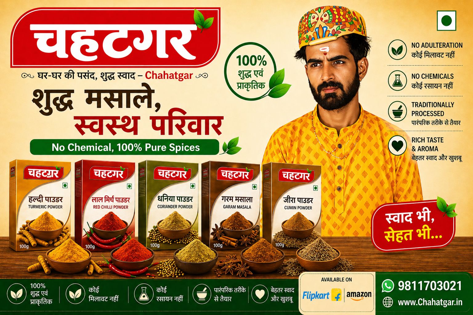 Chahatgar Masala – Best Pure & Healthy Masala Brand in India (100% Natural Spices)